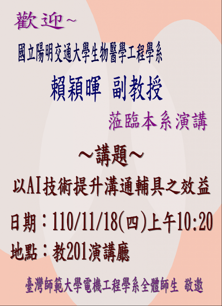 1101118Poster
