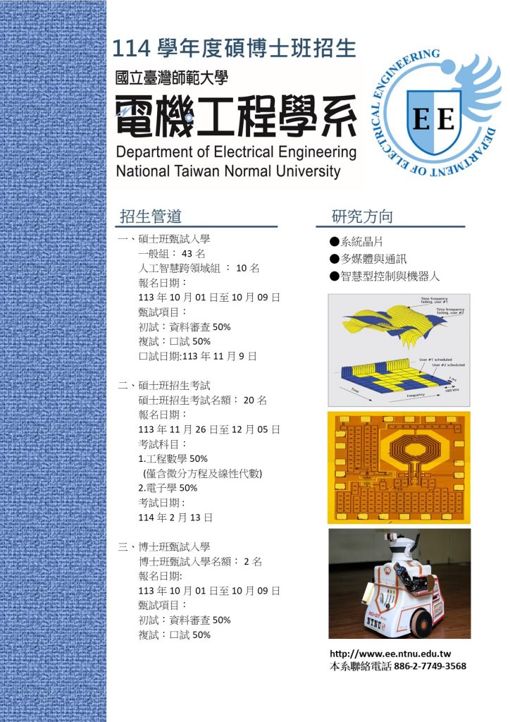 113招生