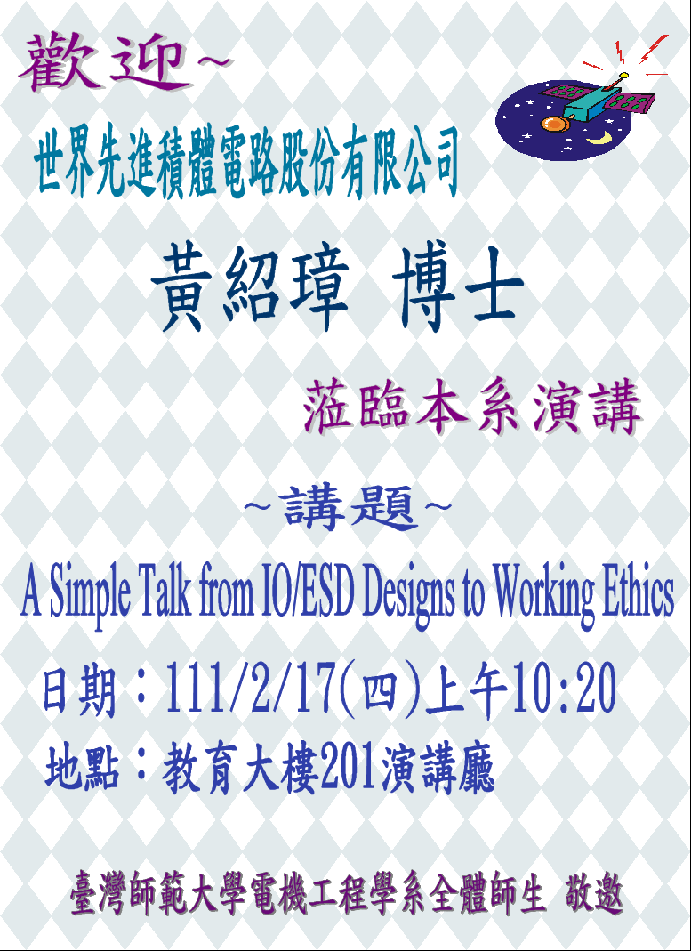 Poster1110216